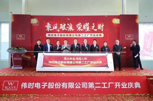 BWIN必赢电子高端背光显示模组和智能装饰显示面板建设项目投产